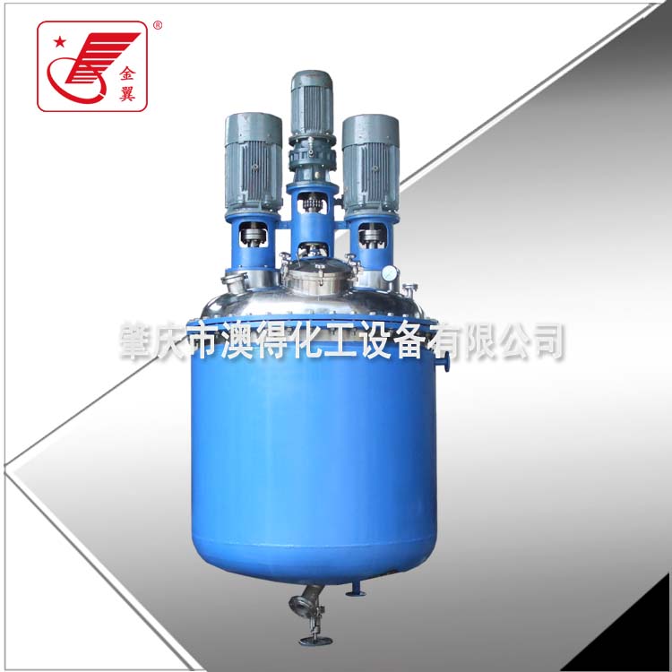 塗料樹脂(zhī)反應釜