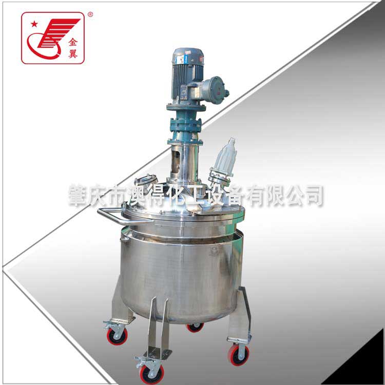 脫泡(pào)低速不鏽(xiu)鋼反應釜(fu)