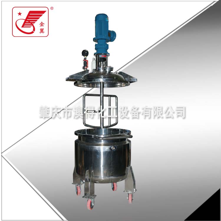 脫泡低(dī)速不鏽(xiù)鋼反應(ying)釜