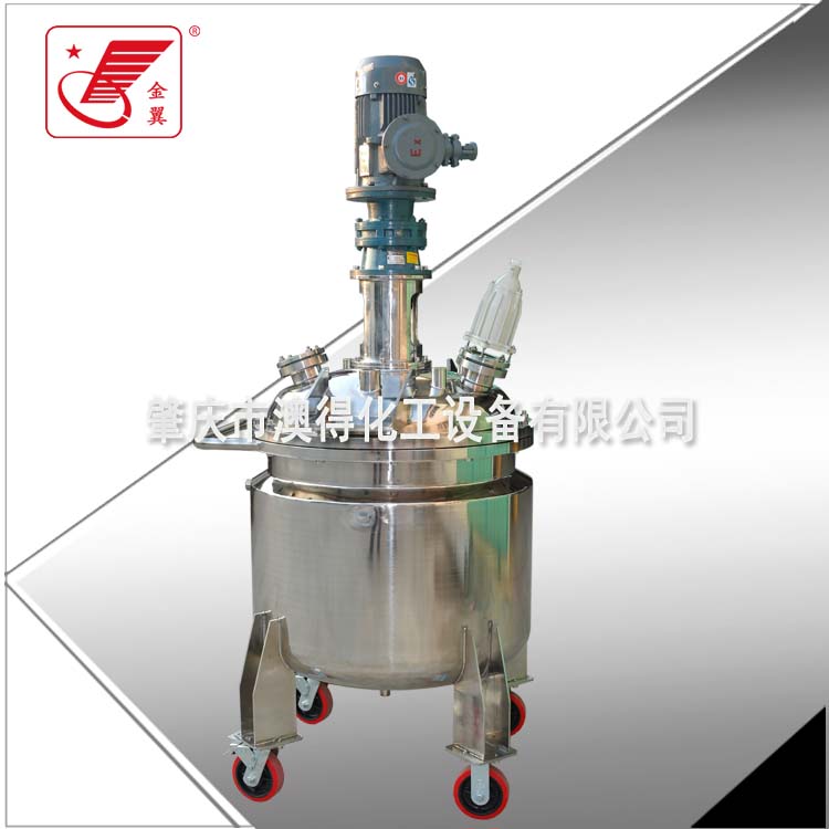 脫(tuō)泡低速(su)不鏽鋼(gāng)反應釜(fu)