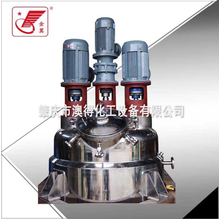 多功能組合(he)不鏽鋼反應釜(fǔ)