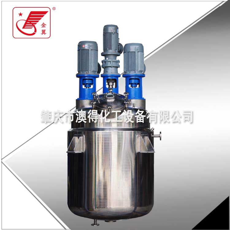 多功能組(zǔ)合不鏽鋼反應(ying)釜