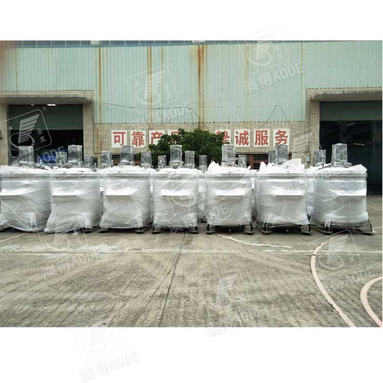1380L脫(tuo)泡攪拌罐(guàn)