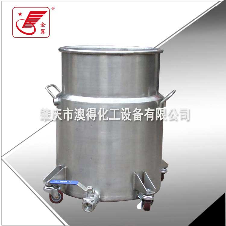 夾層冷卻(què)拉缸