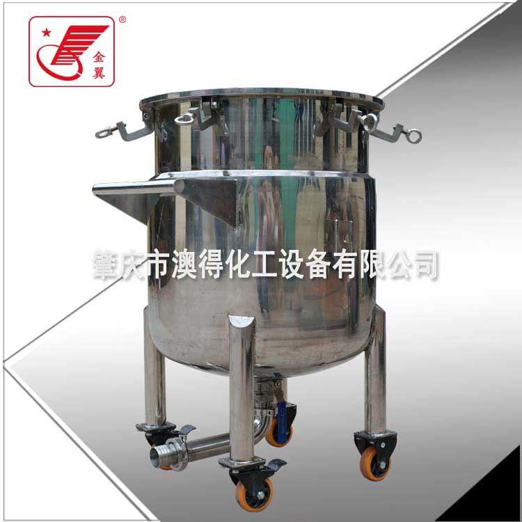 夾(jia)層冷卻拉(la)缸