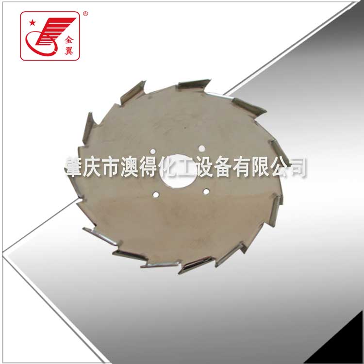 齒輪(lún)式分散盤