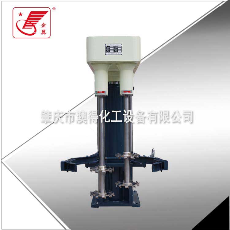 雙軸高速分散(sàn)機