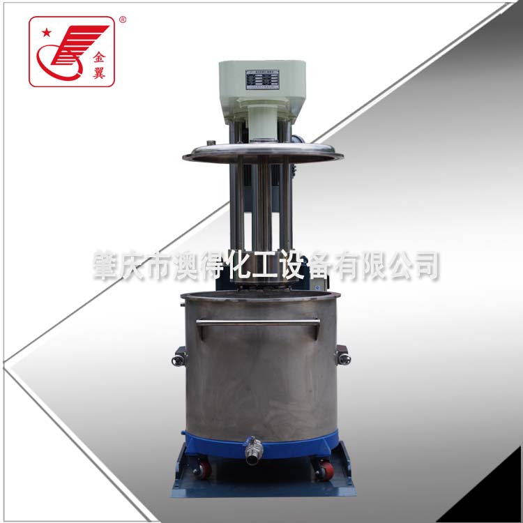 密(mì)封籃式砂(sha)磨機