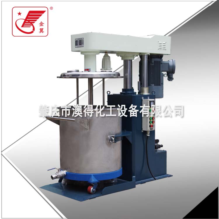 密(mì)封籃式砂(sha)磨機