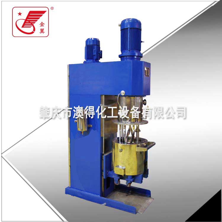 雙行星動(dòng)力混合機