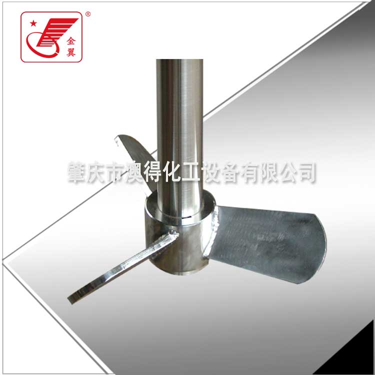 漿(jiang)式攪拌器(qì)