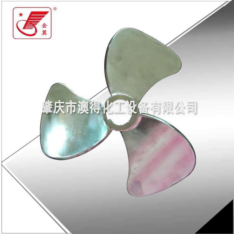 推(tui)進式攪拌器