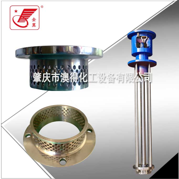 高(gao)剪切乳化機