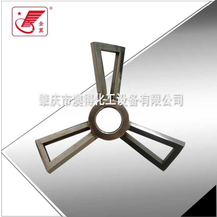 蝶式攪拌(bàn)器